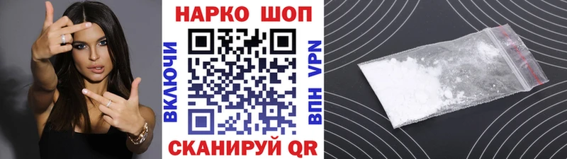 Наркота Магнитогорск Гашиш  Бошки Шишки  mega онион  МЕФ 