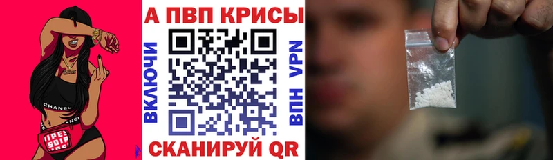 как найти наркотики  Магнитогорск  OMG ТОР  Alfa_PVP Соль 