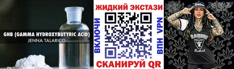 кракен ссылки  Магнитогорск  БУТИРАТ жидкий экстази 