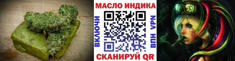 Cannafood конопля  как найти закладки  Магнитогорск 