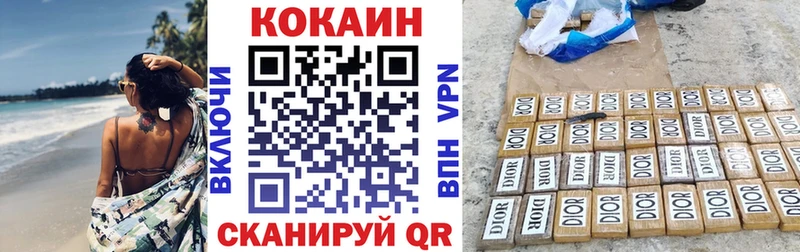 КОКАИН FishScale  KRAKEN ТОР  Магнитогорск  наркота 