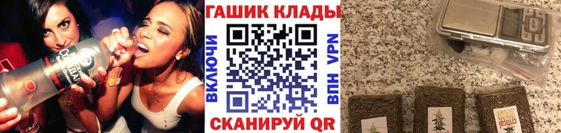 Гашиш гарик  где можно купить наркотик  Магнитогорск 