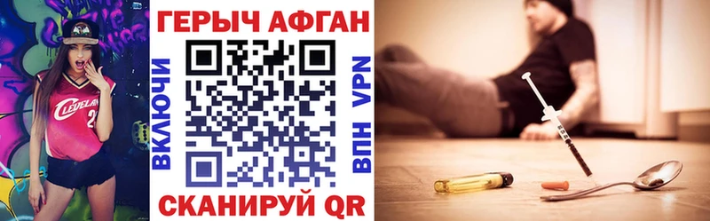 ГЕРОИН белый  даркнет сайт  Магнитогорск 