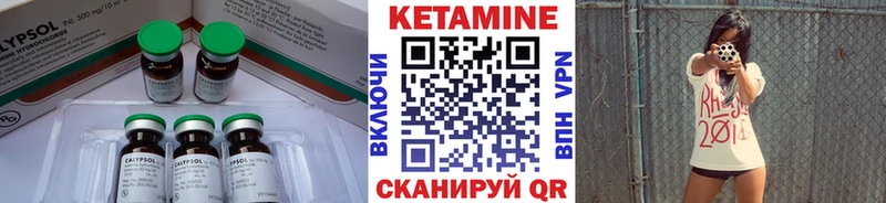 Кетамин VHQ  хочу   Магнитогорск 