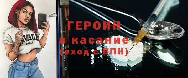 соль ск Горнозаводск