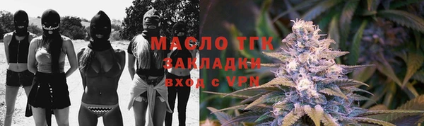 марихуана Горняк