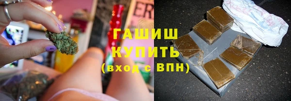 соль ск Горнозаводск