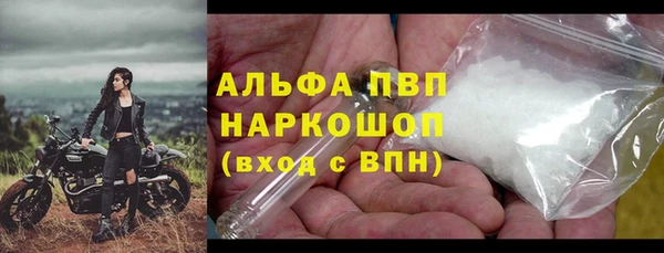 марихуана Горняк