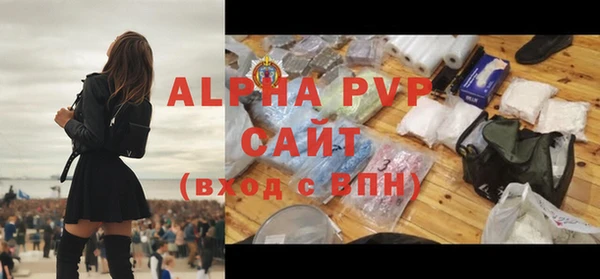 соль ск Горнозаводск
