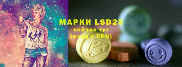 марихуана Горняк