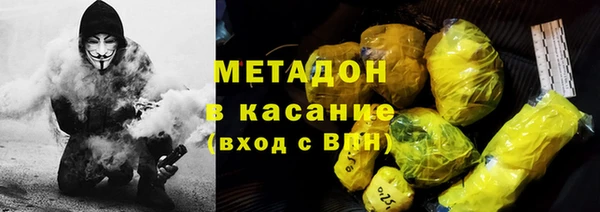 соль ск Горнозаводск