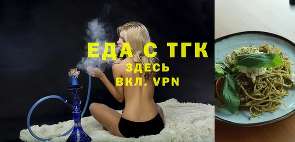 марихуана Горняк