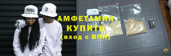 первитин Горно-Алтайск
