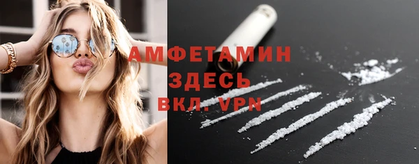 бошки Вязьма