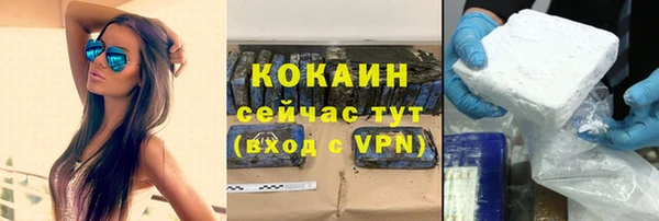 марихуана Горняк