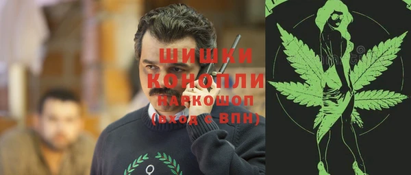 марихуана Горняк