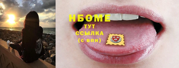 первитин Горно-Алтайск
