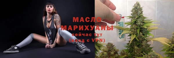 соль ск Горнозаводск