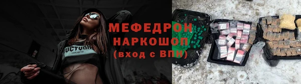 первитин Горно-Алтайск