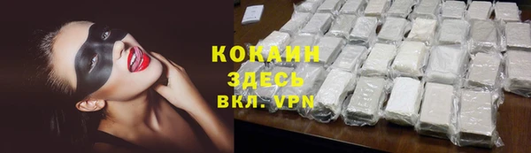 марихуана Горняк
