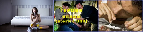 соль ск Горнозаводск