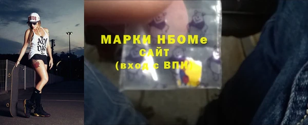 мдма Вяземский