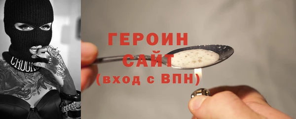 первитин Горно-Алтайск