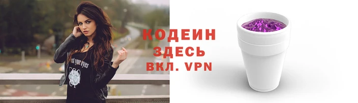 соль ск Горнозаводск