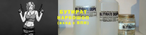марихуана Горняк