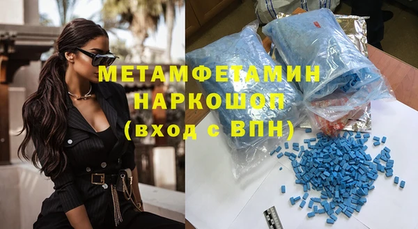 марихуана Горняк