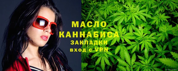 марихуана Горняк