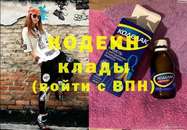 марихуана Горняк