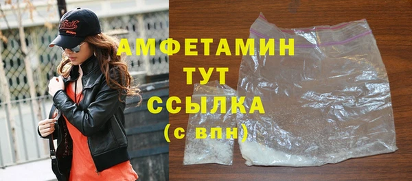 первитин Горно-Алтайск