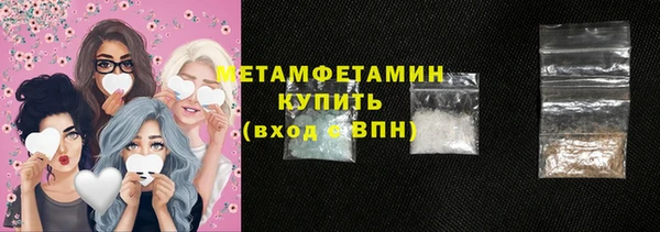 первитин Горно-Алтайск
