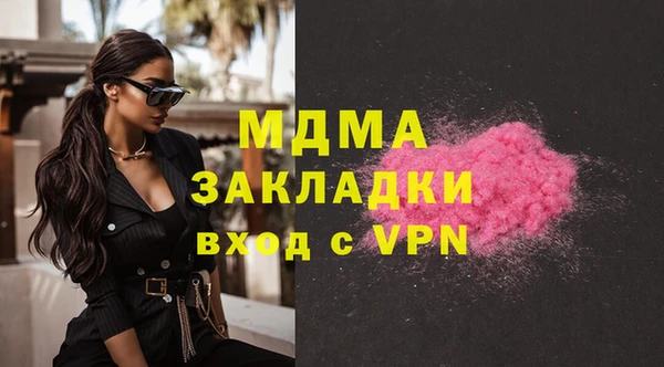 первитин Горно-Алтайск