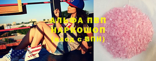 первитин Горно-Алтайск