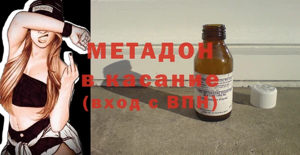 первитин Горно-Алтайск