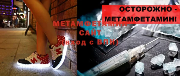 мефедрон Тайга
