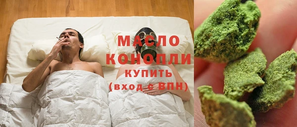 марихуана Горняк