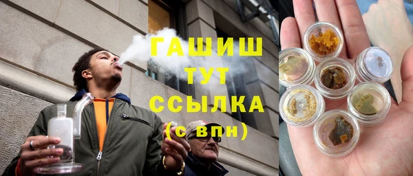 марихуана Горняк