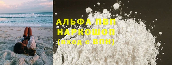 первитин Горно-Алтайск