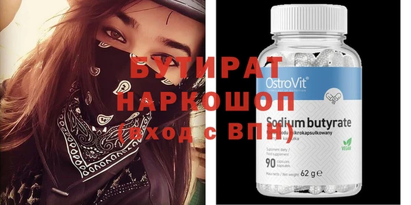 марихуана Горняк