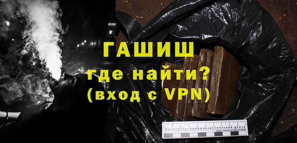соль ск Горнозаводск