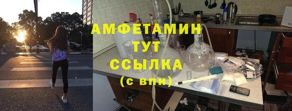 соль ск Горнозаводск
