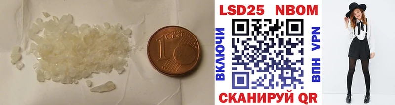 Лсд 25 экстази кислота Магнитогорск