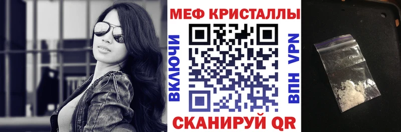 omg tor  купить наркотик  Магнитогорск  МЕФ 4 MMC 
