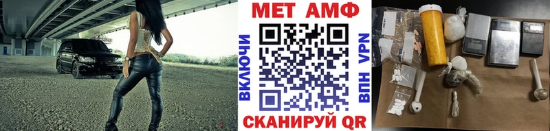 Метамфетамин пудра  даркнет сайт  Магнитогорск 