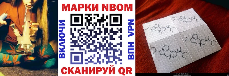hydra сайт Магнитогорск Наркотические марки 1500мкг